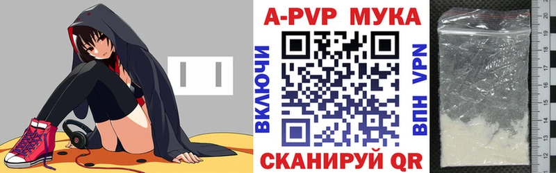 A PVP Соль  Дигора 