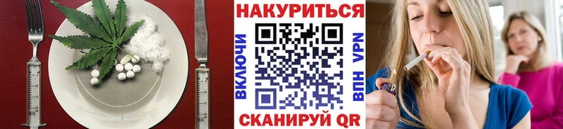 Еда ТГК марихуана  дарк нет какой сайт  Дигора  купить  