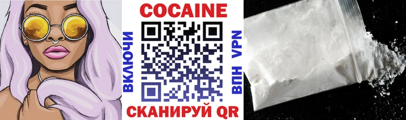 COCAIN 99%  Дигора 