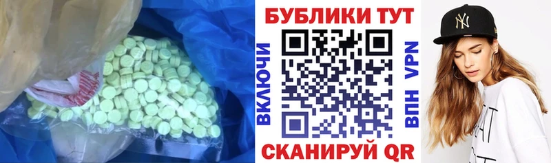 где купить наркоту  KRAKEN маркетплейс  Ecstasy 280 MDMA  Дигора 