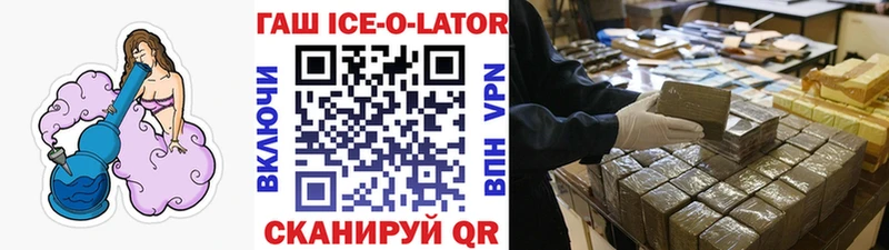 где купить наркоту  Дигора  ГАШИШ 40% ТГК 