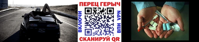 Героин герыч закладка Дигора