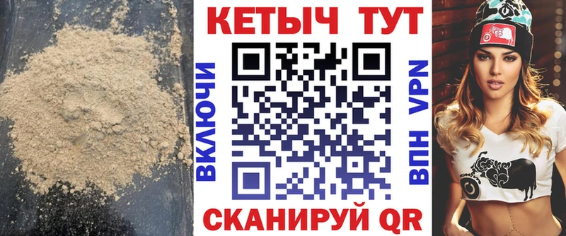 Кетамин ketamine  Дигора 