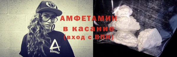 метамфетамин Бугульма