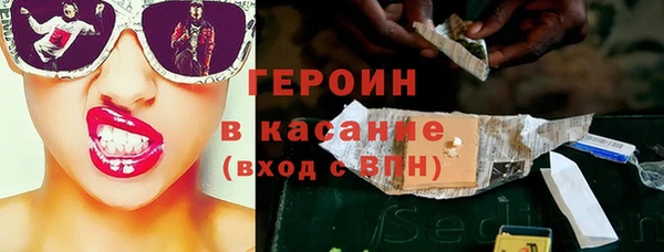 герыч Бронницы