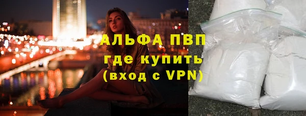первитин Бородино