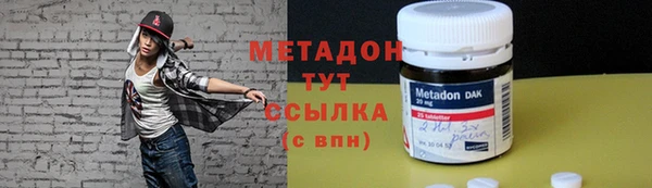 метамфетамин Бугульма