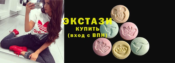 метамфетамин Бугульма