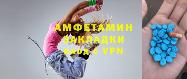 марки nbome Верея