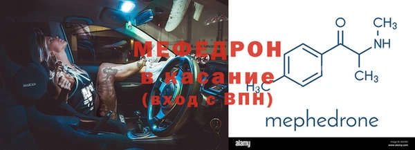 герыч Бронницы