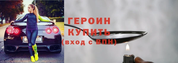 марки nbome Верея