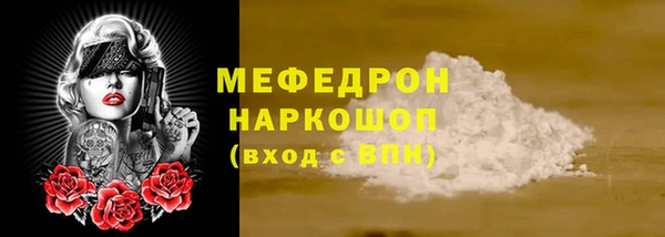 первитин Бородино