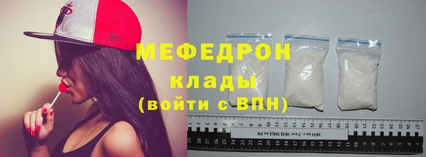 герыч Бронницы