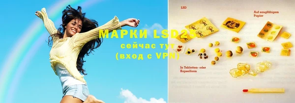 марки nbome Верея
