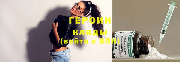 меф Верхний Тагил