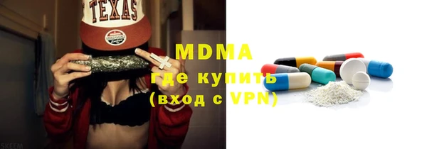 кокаин VHQ Таштагол