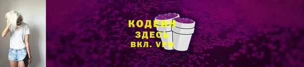 марки nbome Верея