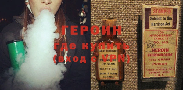 метамфетамин Бугульма