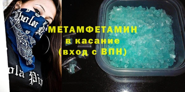 марки nbome Верея