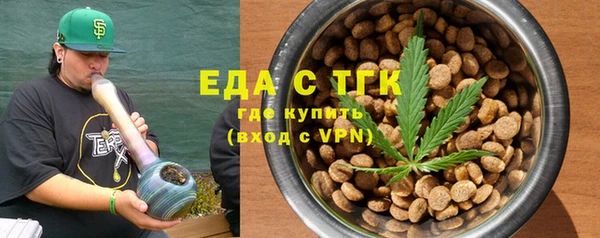 первитин Бородино