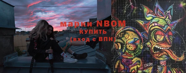 мет Верхнеуральск