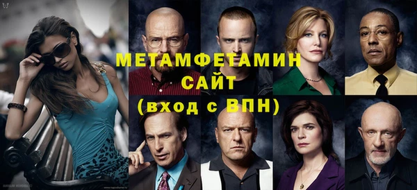 герыч Бронницы