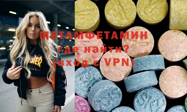 мет Верхнеуральск