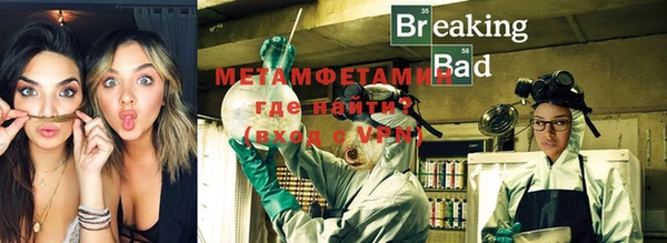 таблы Валдай