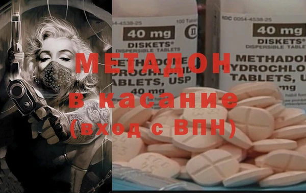 первитин Бородино