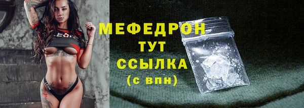 spice Беслан