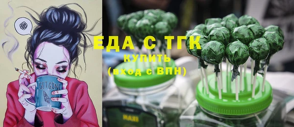 метамфетамин Бугульма