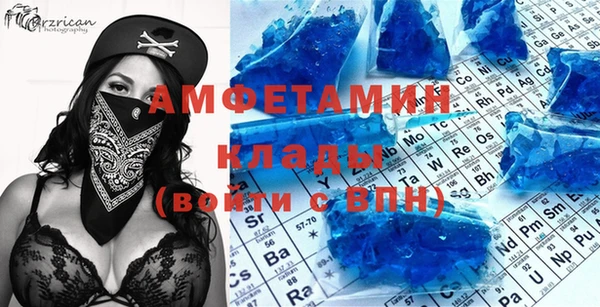 первитин Бородино