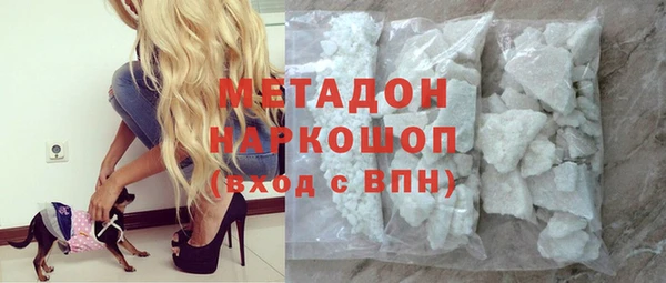 герыч Бронницы
