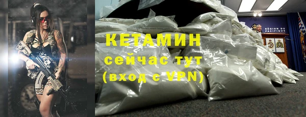 соль курить ск Теберда