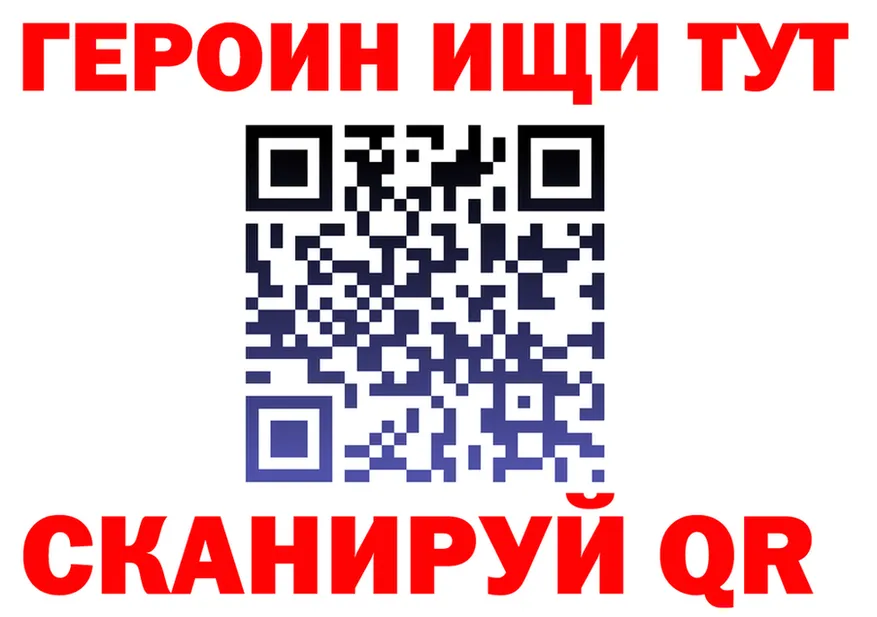 ГЕРОИН Heroin ссылка это hydra Дигора