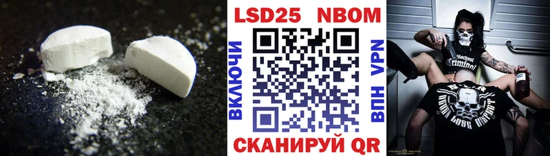 Лсд 25 экстази кислота Дигора