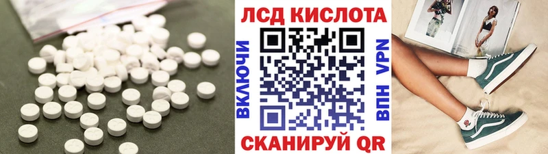 ЛСД экстази ecstasy  купить закладку  Дигора 