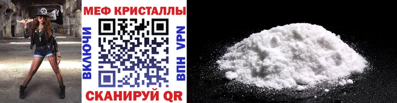 МЯУ-МЯУ mephedrone  продажа наркотиков  Дигора 