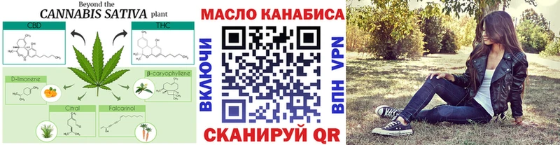 ТГК вейп с тгк Дигора