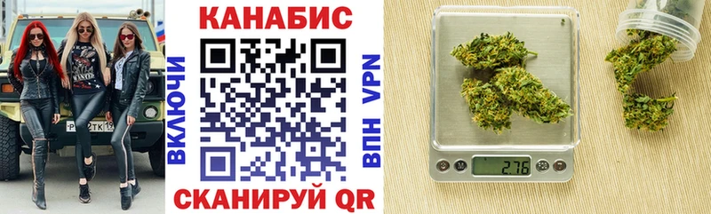 Конопля OG Kush  что такое наркотик  Дигора 
